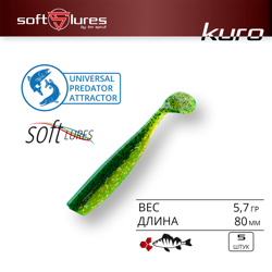 Силиконовая Приманка Kuro 80 GRS