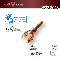 Силиконовая Приманка Shiku 70 ORS