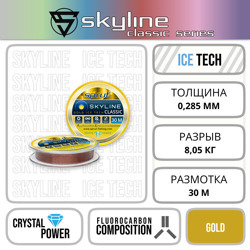 Леска Зимняя SKYLINE CLASSIC Gold (0,285mm/8,05kg/30m)