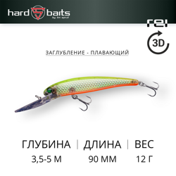 Воблер / Sprut Rei Minnow 90F-CRL (3D)