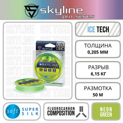 Леска Зимняя SKYLINE IceTech PRO Neon (0,205mm/6,15kg/50m)