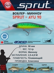 Воблер Ayu 90F FT1 (minnow)