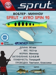 Воблер Ayro Spin 90S FBTR (minnow)