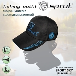 Кепка / Sprut Black Series Sport Sky (Black/Blue)