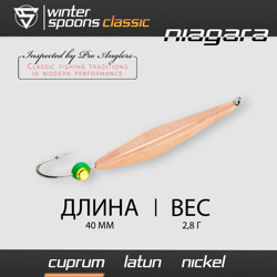 Блесна Зимняя Classic Niagara #4 Cuprum