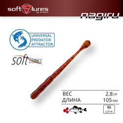 Силиконовая Приманка Nagiru 105 MORS