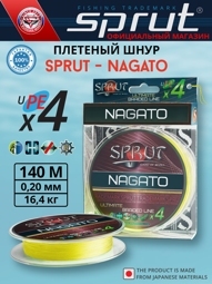 Шнур / Sprut NAGATO Hard x4 (140m/Fluo Yellow/0,20mm/16,4kg)