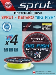 Шнур Sprut KEITARO x4 (140m/Fluo Yellow/0,35mm/33,1kg)