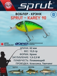 Воблер Kodomo 62F FT1 (swimbait)