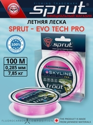 Леска Летняя / Sprut SKYLINE Evo Tech PRO (Pink/0,285mm/7,85kg/100m)
