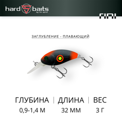 Воблер / Sprut Rini D Crank 32F-MBKRD