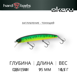 Воблер / Sprut Okeru Minnow 95S-FT1