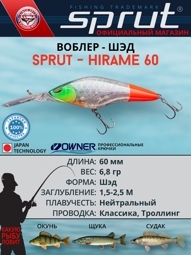 Воблер Hirame 60SP CROT (shad)