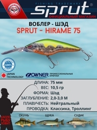 Воблер Hirame 75SP CRGR1 (shad)