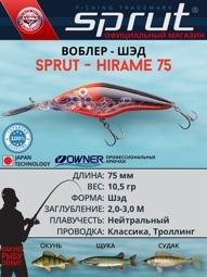 Воблер Hirame 75SP CRRBK (shad)