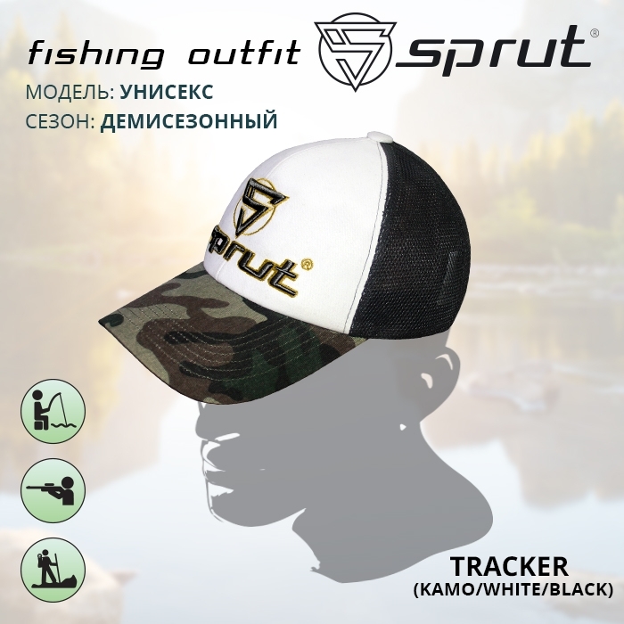 Кепка / Sprut Black Series Tracker (Camo/White/Black)