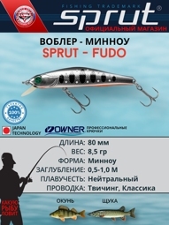 Воблер Fudo 80SP SBKTR (minnow)