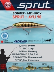 Воблер Ayu 90F GDN2 (minnow)