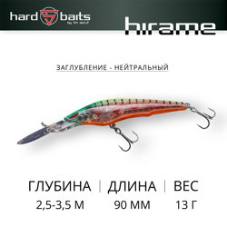 Воблер / Sprut Hirame Shad 90SP-CRRLT