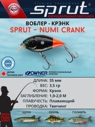 Воблер Sprut Numi Crank 35F (Floating/35mm/3,5g/1-2m/BKOT)
