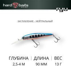 Воблер / Sprut Ryu Minnow 90SP-SBTR