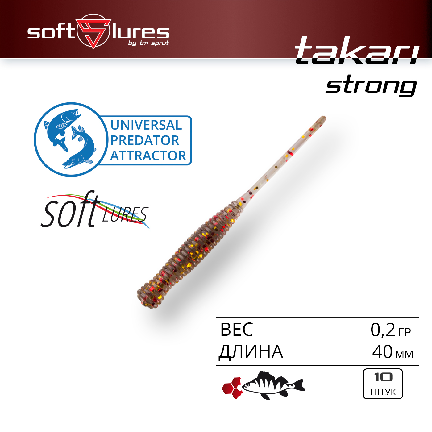 Силиконовая Приманка Takari Strong 40 CMS