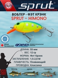 Воблер Himono 55F LBTR (crank/fat)