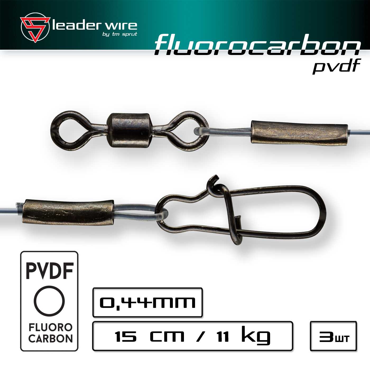 Поводки Fluorocarbon  (15cm/0,45mm/11kg)
