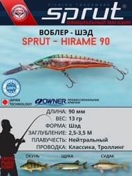 Воблер Hirame 90SP CRRLT (shad)