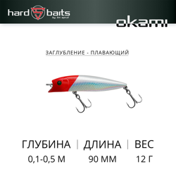 Воблер / Sprut Okami Minnow 90F-RH2