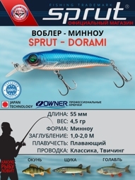 Воблер Dorami 55S SB (minnow)