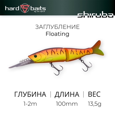 Воблер Shiruba 100F HT2 (swimbait)