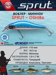 Воблер / Sprut Oshiba Minnow 80F-SB