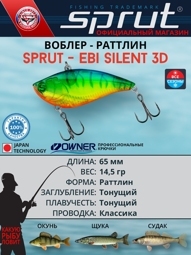 Воблер / Sprut Ebi Silent Rattlin 65S-LBT (3D)