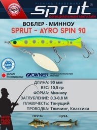 Воблер Ayro Spin 90S LBTR (minnow)