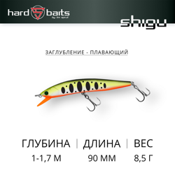 Воблер / Sprut Shigu Minnow 90F-WLTR