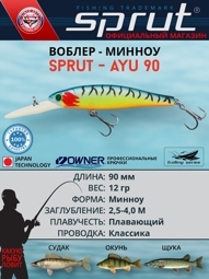 Воблер Ayu 90F LTBL (minnow)