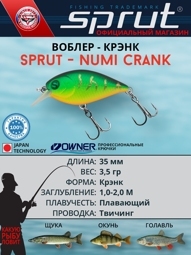 Воблер Numi Crank 35F FT (crank/fat)