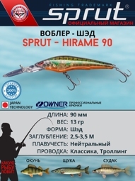 Воблер Hirame 90SP CRGRT1 (shad)