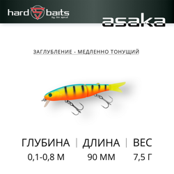 Воблер / Sprut Asaka Swimbait 90SS-FLMBP