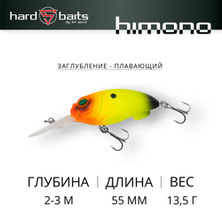 Воблер / Sprut Himono D FatCrank 55F-SST