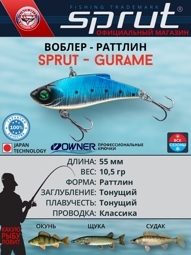 Воблер / Sprut Gurame Rattlin 55S-SRD