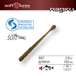 Силиконовая Приманка Nagiru 105 GCMS