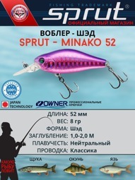 Воблер / Sprut Minako Shad 52SP-FCS