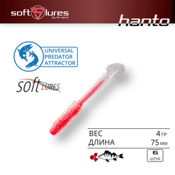 Силиконовая Приманка Hanto 75 TR