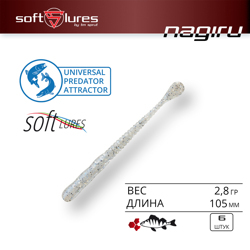 Силиконовая Приманка Nagiru 105 GH